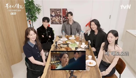 តារាសម្តែងក្នុងរឿង Bon Appetit, Your Majesty react ឈុតថើបគ្នាក្នុងភាគចុងក្រោយ 👀👀👀👀 ស្រែក !!! #YoonA #LimYoonA #BonAppetitYourMajesty @yeppeoyoona @Yuseo | SNSD Cambodia Fan Union - SCFU