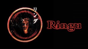 Ringu - Apple TV
