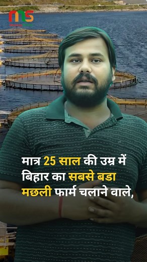 13K views · 10K reactions | मछली पालन में मुनाफा || Fish Farming...