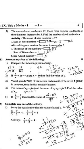 9th standard maths 1 question paper 2026 set a second semester #pastpaper #paperii