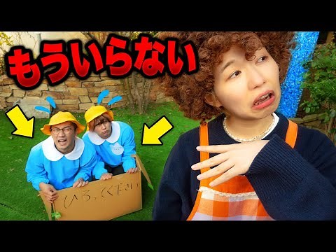 ママに捨てられました・・・・・・・・・・【寸劇】