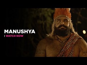 Manushya | Official Trailer | Releasing this Friday on WAVES