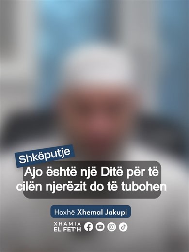 Ajo është një Ditë për të cilën njerëzit do të tubohen | Hoxhë Xhemal Jakupi #sunnet #kosova #islamic_video #hoxhë #ehlisunnet #albanian #besimtare #fejaislame #besimtar #teuhid #komentim #hadith #xhamiaelfeth #kuran #muslim #ajet #surja #shkup #hoxhallaretshqiptar #hadithoftheday