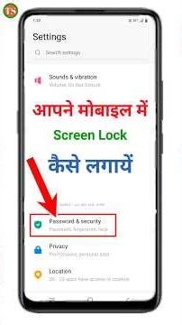screen lock kaise lagaye | pattern lock kaise lagaen | pattern lock