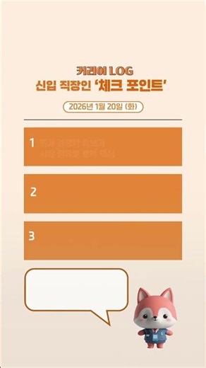 주4.9일제 확산에 기술유출 42% 급증...퇴직연금 20% 수익 [AI PRISM]