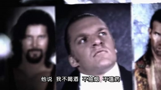 【WWE纪录片】HHH：王国降临（原声中字）