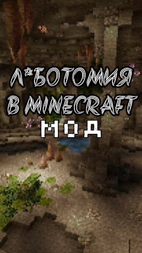 Exploring the Creepy and Horrifying World of Minecraft