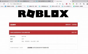 ROBLOX进不去了