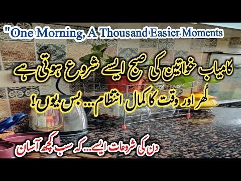 "How to Stay Organized and Productive | Simple Daily Routine Tips"