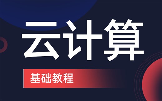 2023最新版linux云计算服务器网络安全之ssh原理解密教程 通俗易懂！