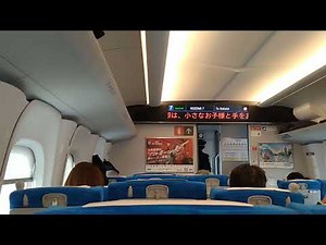 【車内放送＆遅延放送】東海道山陽新幹線🚄のぞみ7号博多行き大雪による徐行運転京都駅出発!