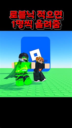 (27) 나랑 춤추기 싫어? - 출연자 sw_170224 - #shorts