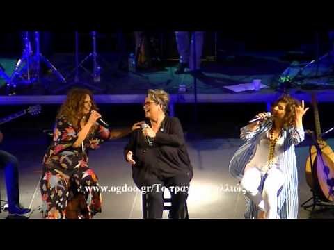 Το φεγγάρι κάνει βόλτα - Ελένη Τσαλιγοπούλου (Live στο Θέατρο Δάσους)