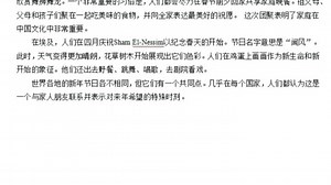 人教版九年级英语unit 2 课文全文翻译及逐句翻译