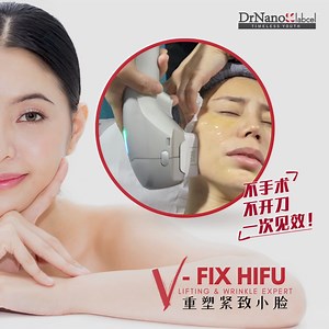 Drnanolabcel家顶尖 HIFU Max 👑 HIFU Max 的高能聚焦超声刀技术将会精准且有效地将65℃以上的热能传送至肌肤深层 - SMAS layer （浅表肌腱神经系统)，帮助促进天然胶原蛋白生产以延缓衰老迹象，甚至是“逆龄”生长！ 通过专业的HIFU Max 护理，让你轻松实现： ✨ 紧致肌肤 ✨ “V”脸轮廓 ✨ 精致下颌线 ✨ 天然胶原蛋白再生 ✨ 还年驻色的外观 ------------------------------------------------------------------------------------------------------------------------ HIFU护理还能做到： ✔️ 减少皱纹和细纹 ✔️ 精致化下巴轮廓 ✔️ 刺激天然胶原蛋白生成 ✔️ 提升脸部皮肤紧致度 ✔️ 获得更透亮的面部轮廓 ✔️ 增强皮肤弹性 #drnanolabcel #drnano #VFix #HIFU #hifutreatment #vface #VFaceLifting #fypシ゚ #fypシ゚viralシ2024fyp 