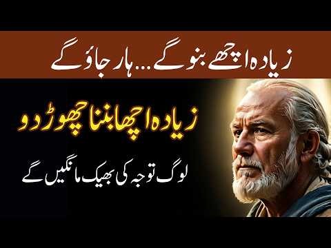 Silent Psychology: How to Gain Respect Without Chasing | Reverse Psychology That Changes Behavior