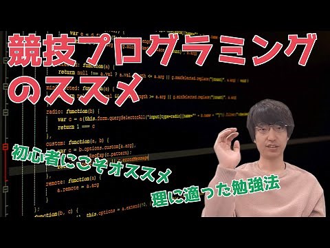 I recommend beginners to study competitive programming [Competitive Programming]