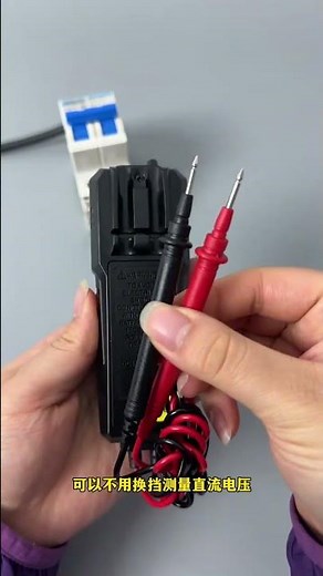 Portable smart multi-function multimeter technology