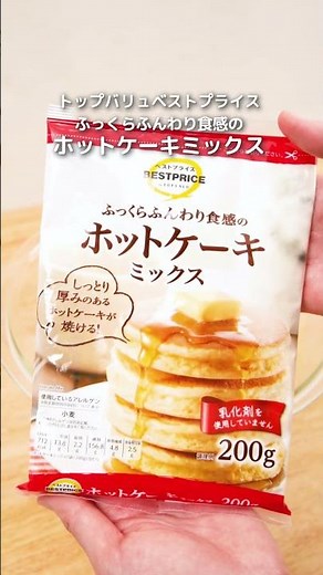 見た目はケーキ、味はおかず！春野菜たっぷりのケークサレ【レシピ】