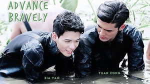 ADVANCE BRAVELY - EP 2 (ENG SUB) C-DRAMA