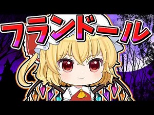 Hey, who is this guy...? [Minecraft] [Slow commentary]