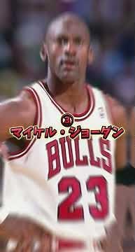 NBA史上最も記憶に残ったダンクコンテスト③選🏀