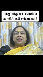 3K reactions · 474 shares | #story_jhuma #highlightseveryonefollowers #ঝুমা_গুহ #motivationalreels #jhuma_guha #Jhuma_Ganguly #আবৃত্তি #storytelling #recitation #positive_thinking | Jhuma Guha | Facebook