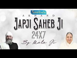 Fast Jap Ji Sahib Path with Lyrics by Mata Ji