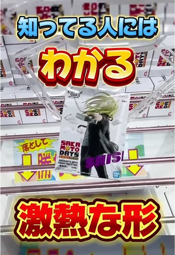 TikTokでファルコンTV／Falcon.tvさんをチェック！