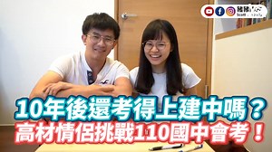 167K views · 752 reactions | 還是實力堅強啊（#內湖瘋狗） VS MEDIA x 創作人 豬豬隊友 Scott & Wendy 訂閱他的頻道 https://reurl.cc/qg1Xn0 | VS MEDIA | Facebook