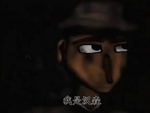 汉森猎人。手工教程