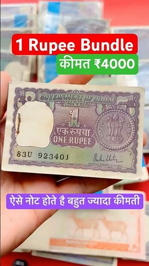 Old 1980 One Rupee Bundle Can Make u Rich 1 Rs Note Selling for 4000₹ Old Indian Currency For Sale