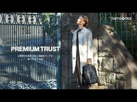 PREMIUM TRUST -プレミアムという信頼ー
