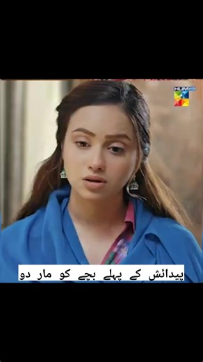 477K views · 8.6K reactions | #Meri_Bahuain_-_Ep_11_Teaser_#shorts_#meribahuain_#humtv_#kanwalkhan_#mehrunisaiqbal_#teaser | MALIK TAHIR | Facebook