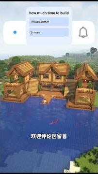 Minecraft Pro players house building #building #minecraftshorts