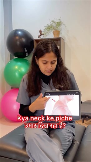 Spine Dynamics | Physiotherapy | Pain relief | Rehabilitation | Cervical hump? Follow for more @dr.richa_pt @spine_dynamics Spine Dynamics – Physiotherapy Clinic 📍 Narnaul, Haryana – 9875701257 📍... | Instagram