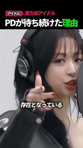 プロデューサーがアヒョンの帰りを待ち続けた理由