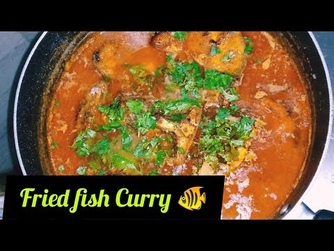 Tasty fried fish Curry 🐠 #fish #curry #recipe