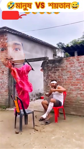 Satan vs. Man🤣#new #viralvideo #SatanVsMan #funny #comedy