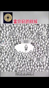 Shirley Chan on Reels