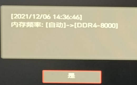 【超频后电脑死机，蓝屏？】快来重置BIOS！两招助你轻松解决超频后死机问题，清空CMOS