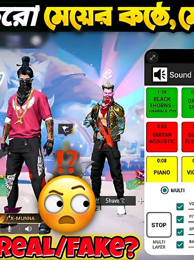 Free Fire Voice Changer | মেয়েদের কণ্ঠে ভয়েস চেঞ্জ?🤔 REAL নাকি FAKE 🔥 #FreeFire #FreeFireMax #FreeFireVoiceChanger #HowToChangeVoiceInFreeFire #BestVoiceChangerFreeFire ------- Note : I'm Not Promoting Kind Of Harmful Software or App In This Video, I Just Make This Video Only For Educational Propose And I Show My Viewers That App Or Software Is Harmful For Your Free Fire Account. ---------- girl voice changer girl voice changer tips and tricks girl voice changer app girl Voice changer Tips a