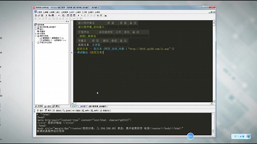 易锦POST入门精品课—11.伪装ip