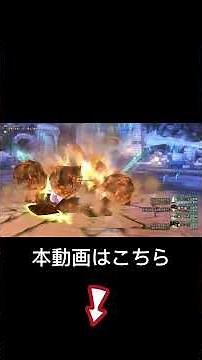 【DQ10】ヘルクラウダー 59秒