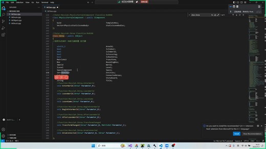 [共创]弥赛亚引擎专题—IWorld结构分析