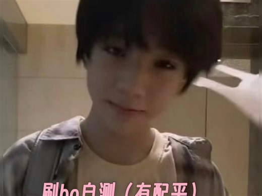 lmp刷bo自测视频 勿进勿点