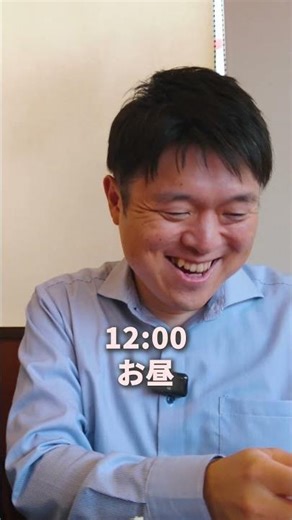 【日本語教育】企業向け・大学向け日本語研修を行う日本語教師の1日に密着