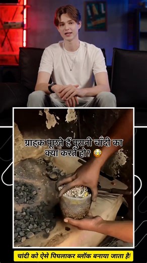 6.8K views · 24 reactions | How Silver Is Melted and Turned Into Solid Blocks! #viralshorts #amezingfacts #trendingreels #sciencefacts #trenvidingreelsvideo #trendingvideo #viralpost #shorts | Facts World | Facebook