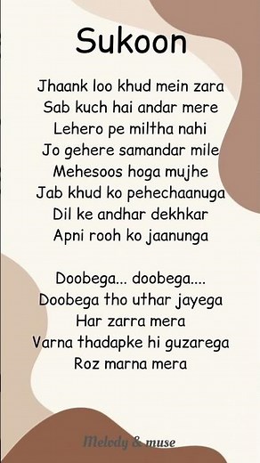 Arjit Singh - Sukoon Song (lyrics) || #sukoon #lyrics #songlyrics