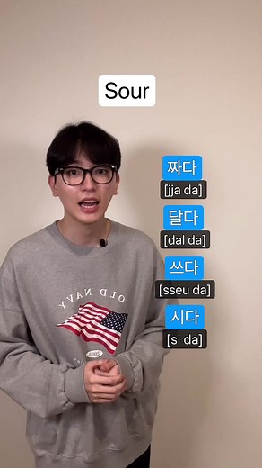 Exploring Taste in Korean Language